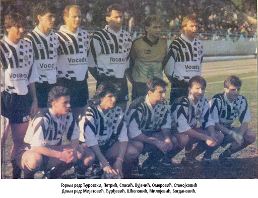 Partizan 1989