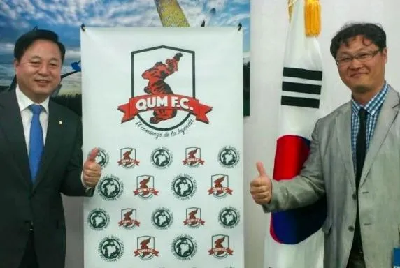Une équipe espagnole intégralement formée de Sud-Coréens