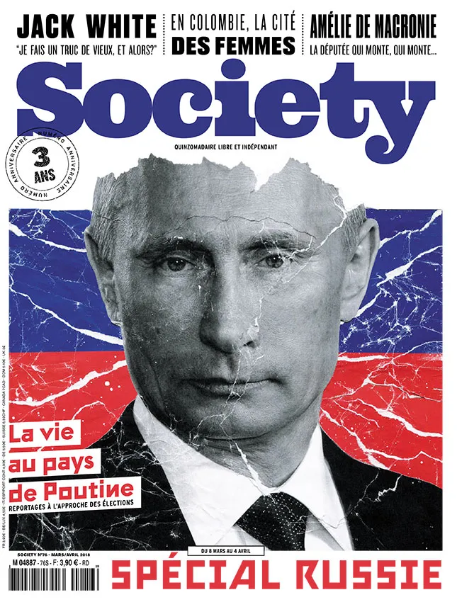 Society #76