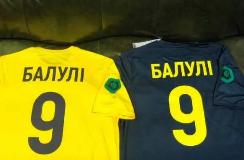 Le FC Metal de Bahlouli devient officiellement le Metalist Kharkiv