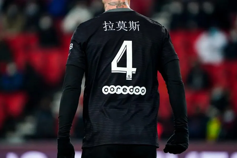 PSG, made for China