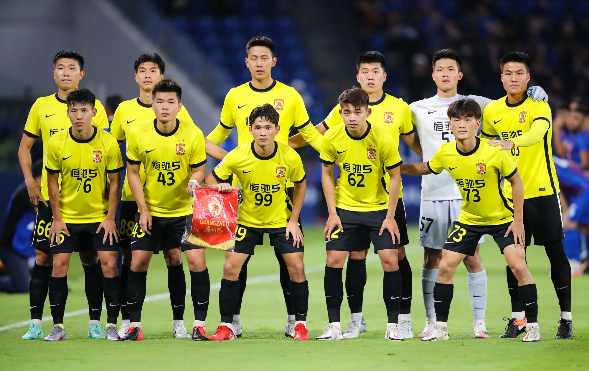 Chine : le Guangzhou FC relégué après neuf titres en douze ans