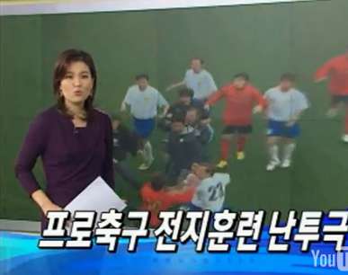 Asie : un match dégénère