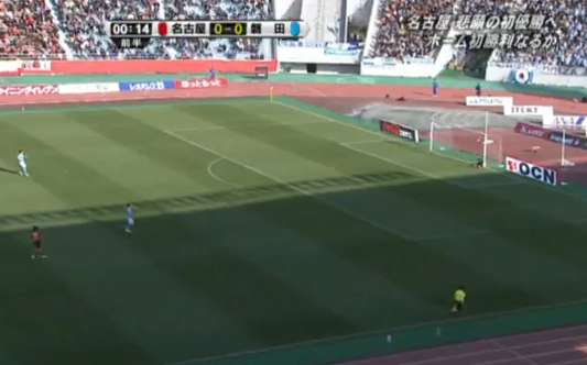 Vidéo : but de 60 mètres au Japon