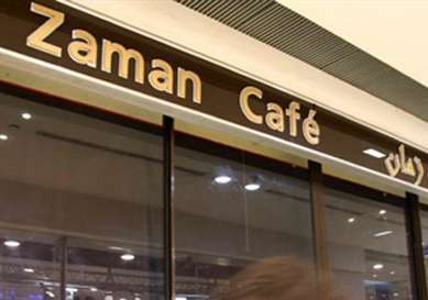 Zahia dans Paris Match