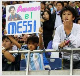 Argentine – Brésil : 1-0