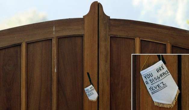 Photo : Un petit message pour Tevez