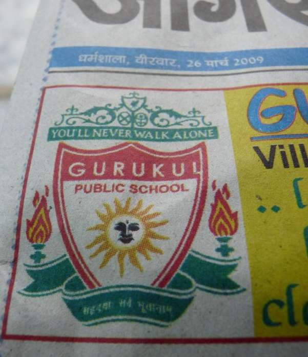 Photo : L’emblème d&rsquo;une école indienne