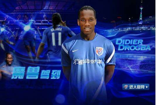 Photo : Drogba avec le maillot de Shanghai