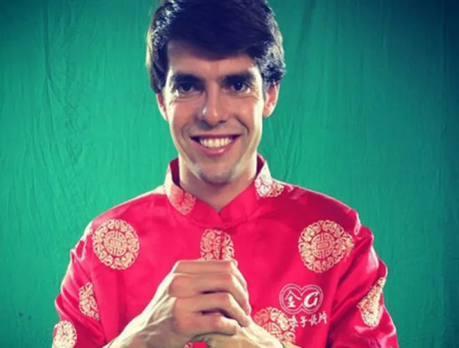 Photo : Kaka le Chinois