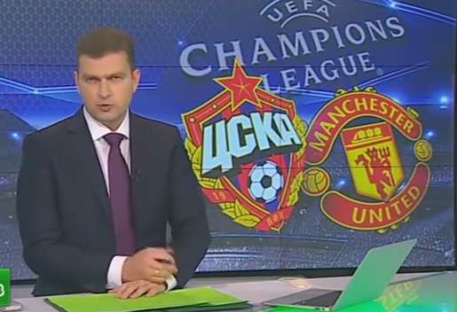 Photo : Quand Moscou confond United et City