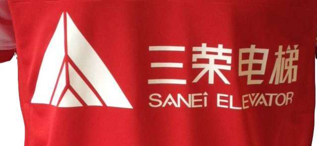 Photo : Le maillot de Reims en mandarin