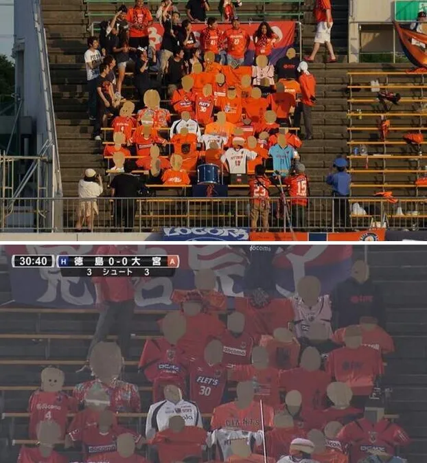 Photo : Des supporters en carton