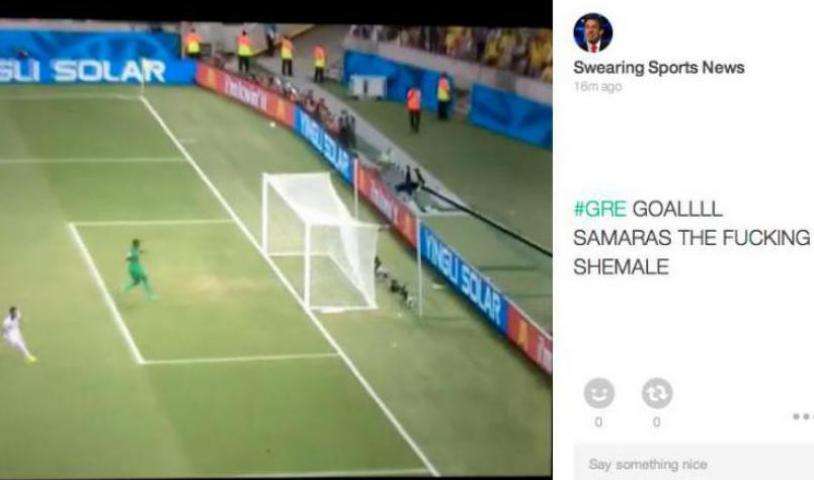 Vine : La Grèce ouvre la marque