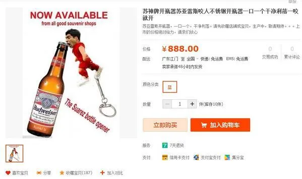 Photo : Le décapsuleur Luis Suárez