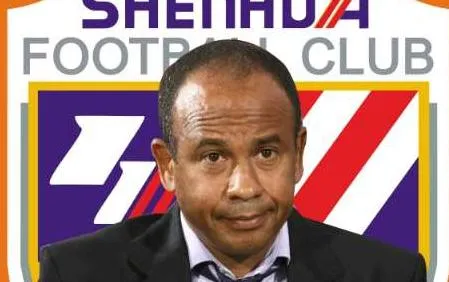 Photo : Tigana à Shanghai