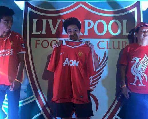 Un maillot de Manchester United s&rsquo;invite chez les Reds