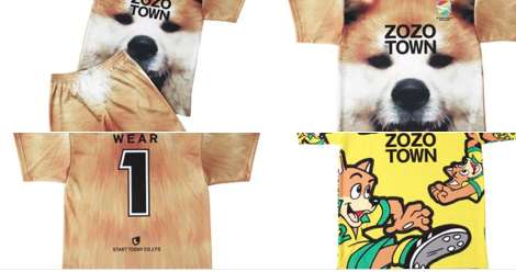 Un maillot anniversaire spécial chien à Chiba