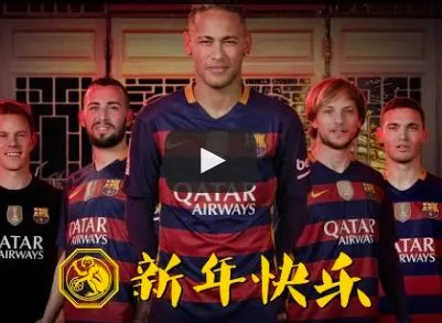 Neymar et le Barça célèbrent le nouvel an chinois