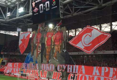 Les tifos du Spartak