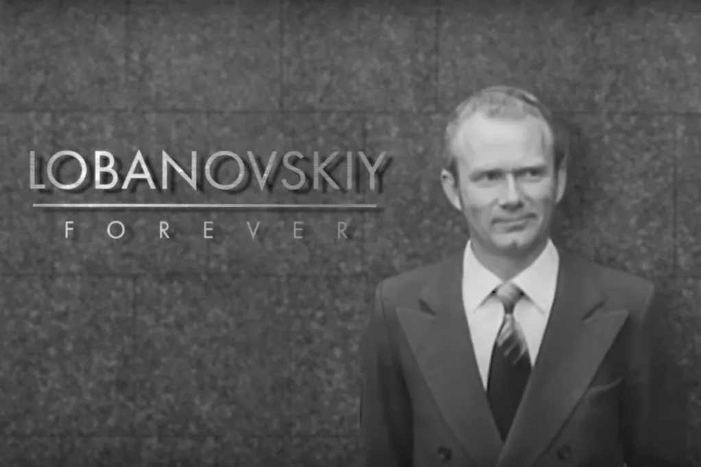 Valeri Lobanovski, Mister Loba Loba