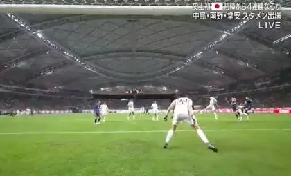 Premier but en sélection pour Sakai